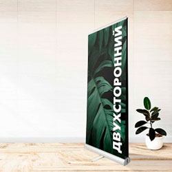 Модель Roll-up Двухсторонний