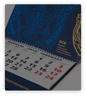 Где применима услуга?